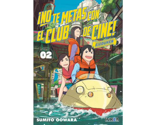 NO TE METAS CON EL CLUB DE CINE, EIZOUKEN 02