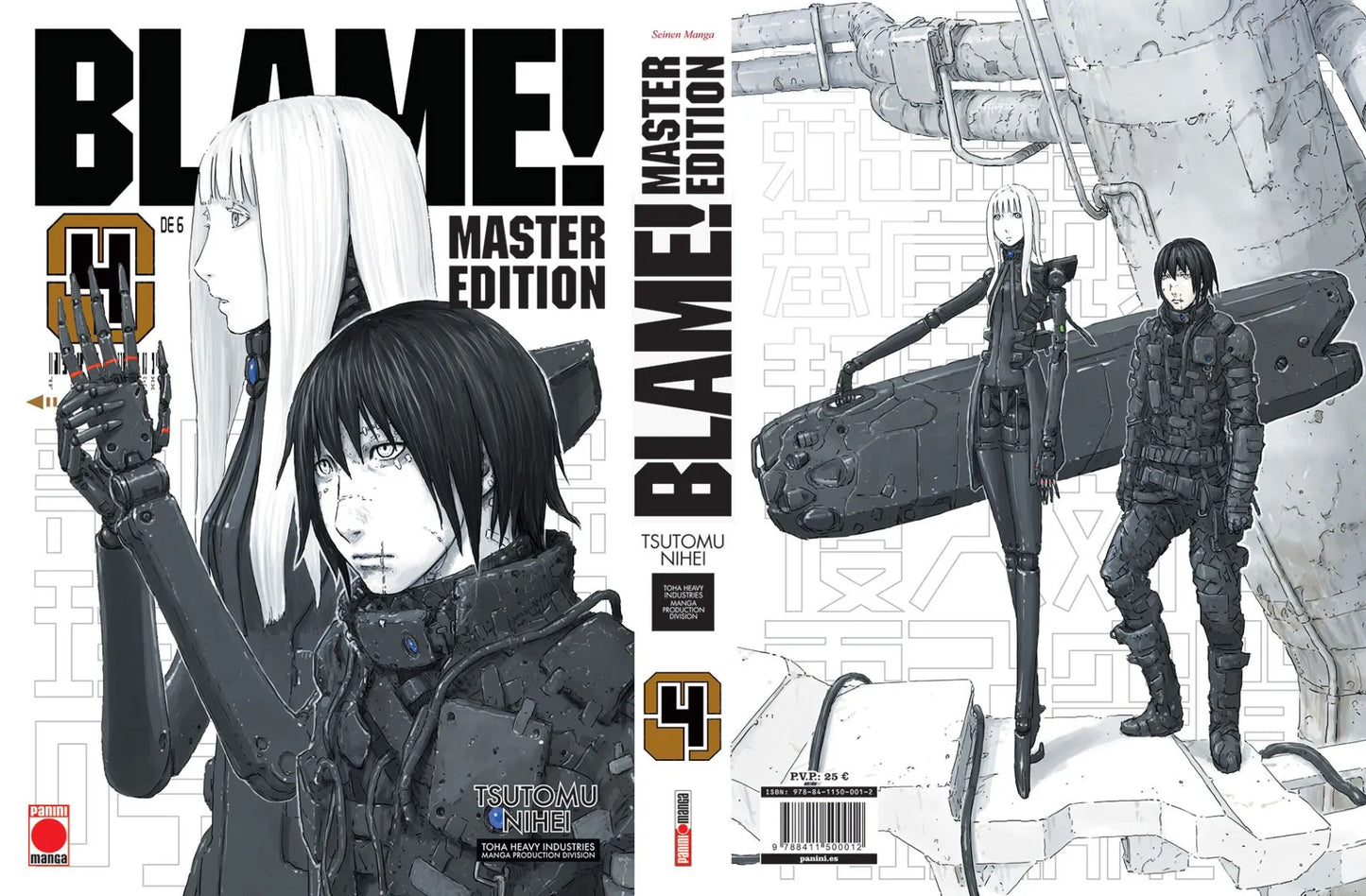 BLAME! MASTER EDITION 4